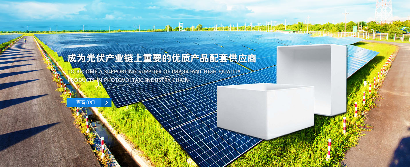 産品中心(xīn)banner