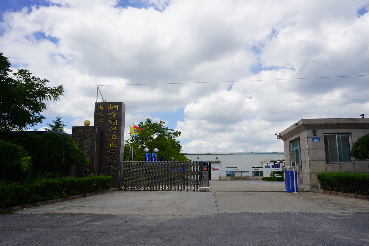 一(yī)期生産基地(di)