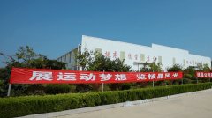 厦门浩发(fā)传感器制(zhi)造集团公(gōng)司質量月(yue)暨秋季運(yun)動會 圓滿(man)結束